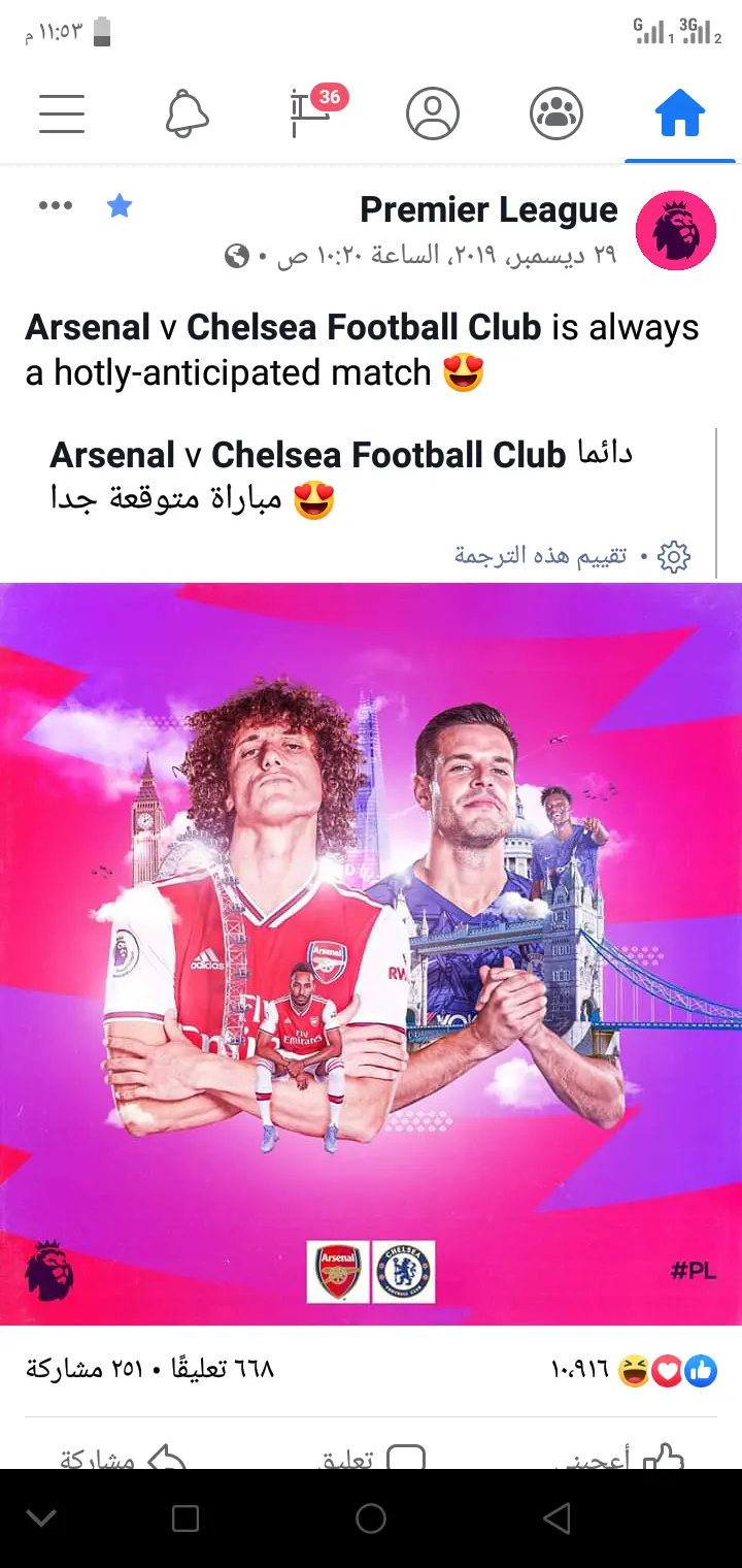 #3 - صور من البرنامج