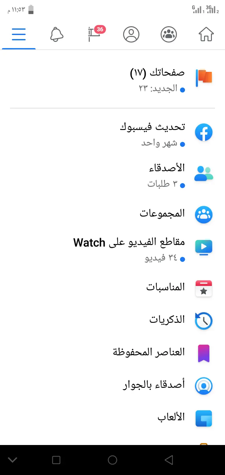 #1 - صور من البرنامج