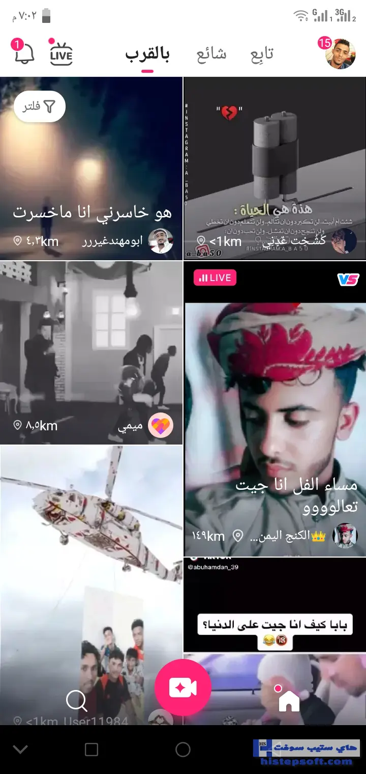 #6 - صور من البرنامج