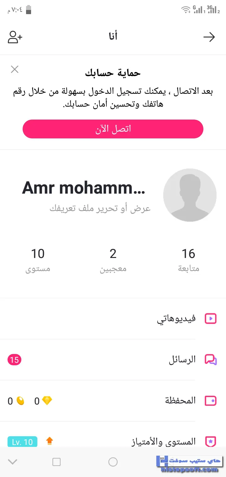 #3 - صور من البرنامج