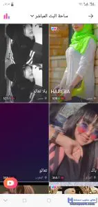 البث المباشر 