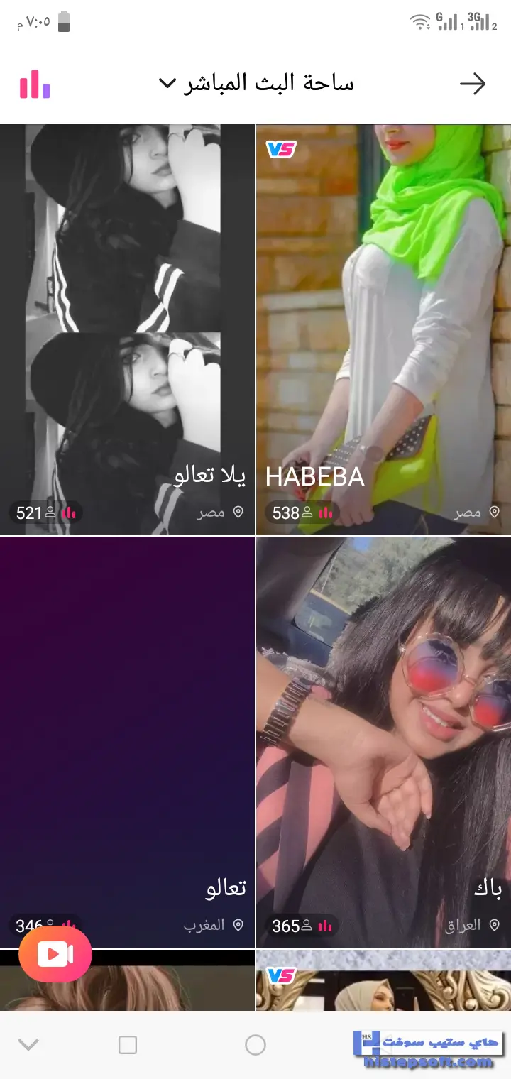 #7 - صور من البرنامج