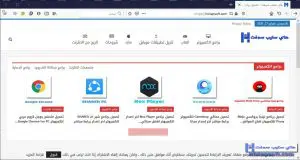 فايرفوكس