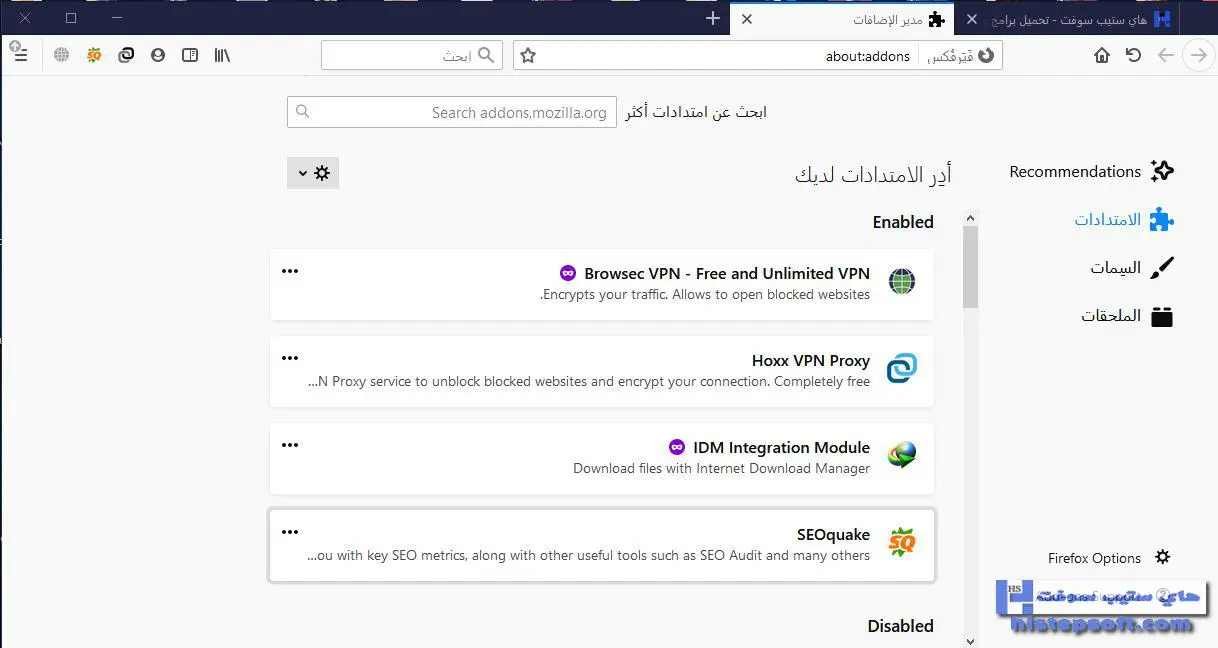 #4 - صور من البرنامج