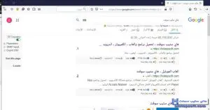 تصفح اسرع مع Mozilla Firefox