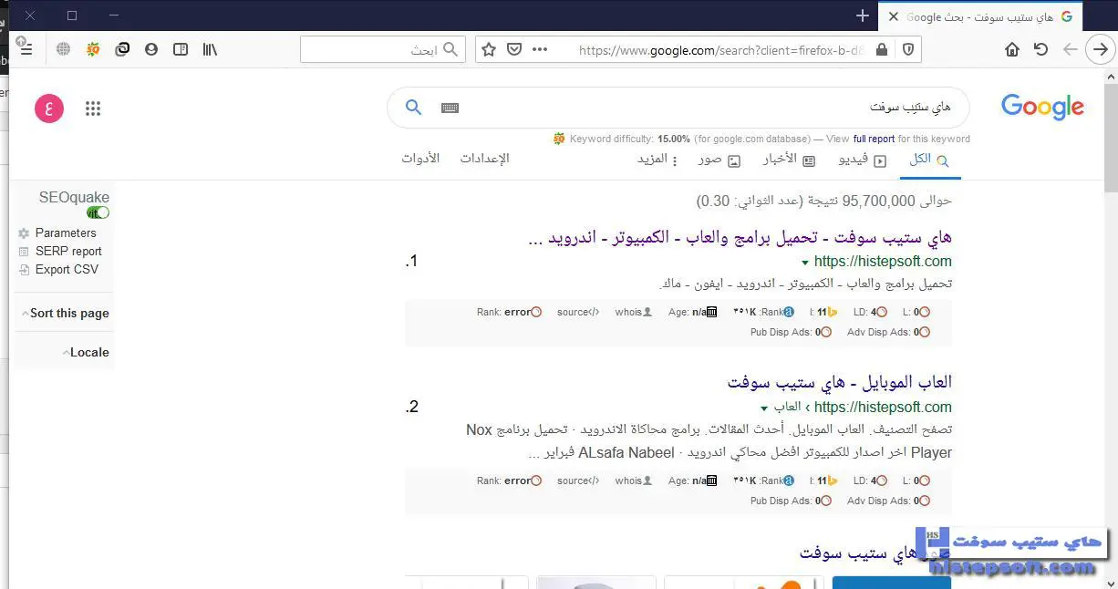 #2 - صور من البرنامج
