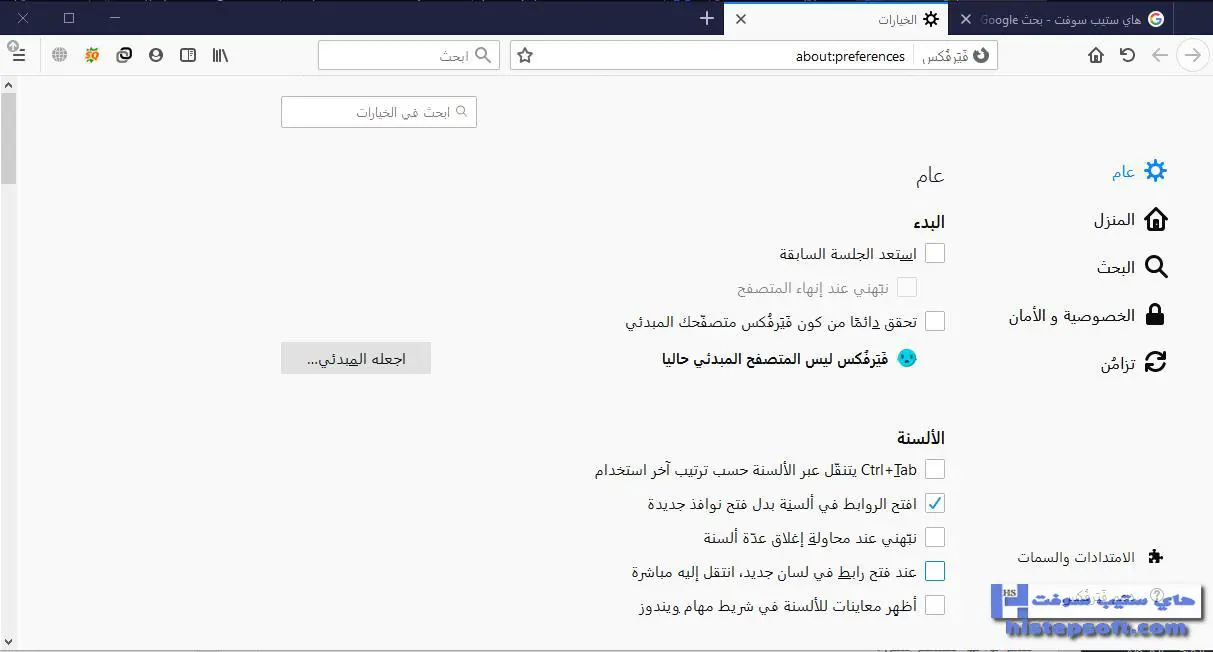 #1 - صور من البرنامج