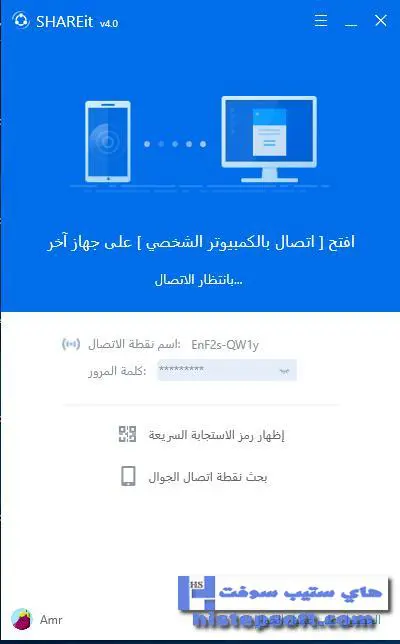 #5 - صور من البرنامج