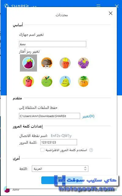 #4 - صور من البرنامج