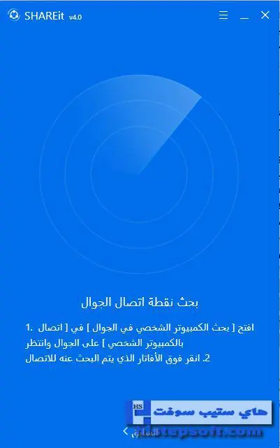 #3 - صور من البرنامج