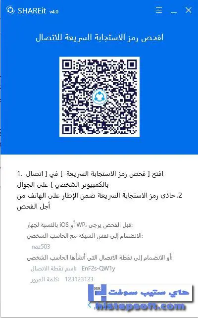 #2 - صور من البرنامج