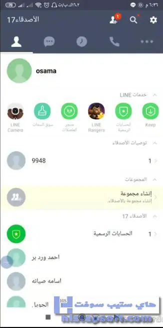 #6 - صور من البرنامج