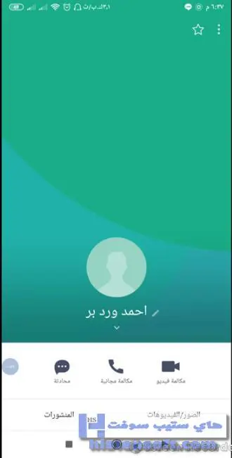 #4 - صور من البرنامج