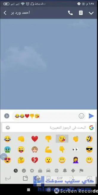 #3 - صور من البرنامج