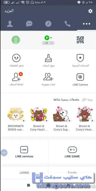 #1 - صور من البرنامج