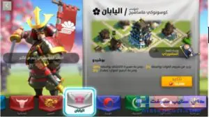 اختيار الحضارات لعبة رايز اوف كينج دوم