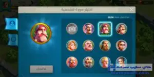 الابطال في لعبة Rise Of Kingdoms
