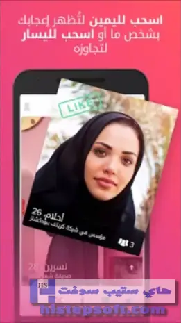 #3 - صور من البرنامج