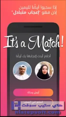 #2 - صور من البرنامج