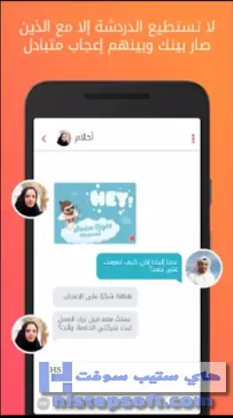 #1 - صور من البرنامج