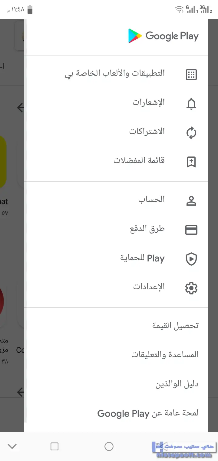 #13 - صور من البرنامج