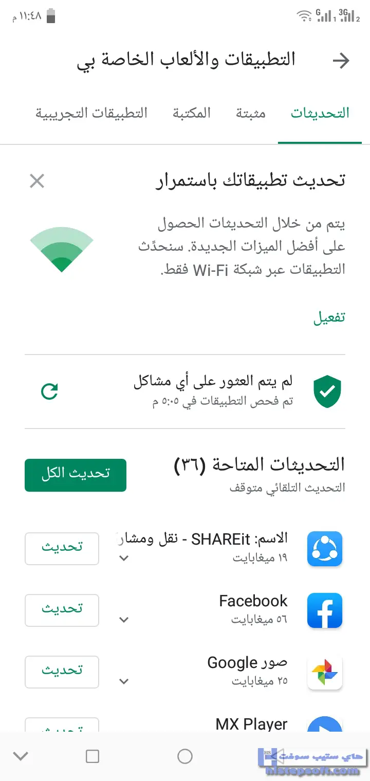 #12 - صور من البرنامج
