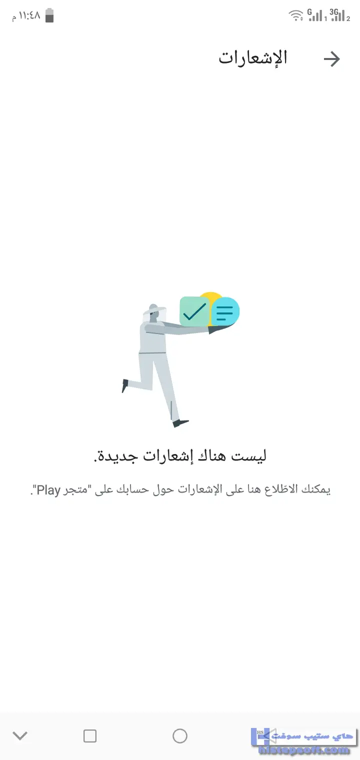 #11 - صور من البرنامج