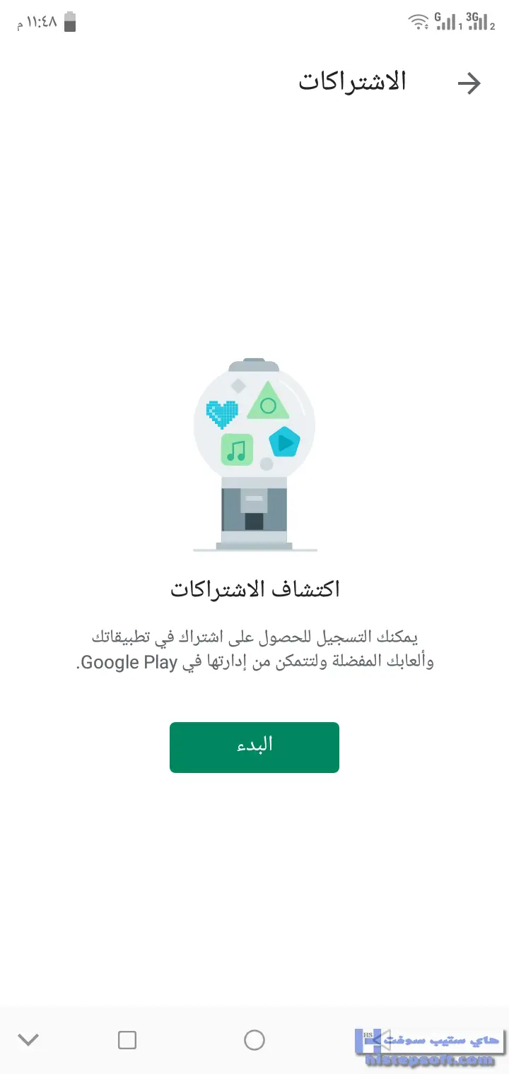 #10 - صور من البرنامج