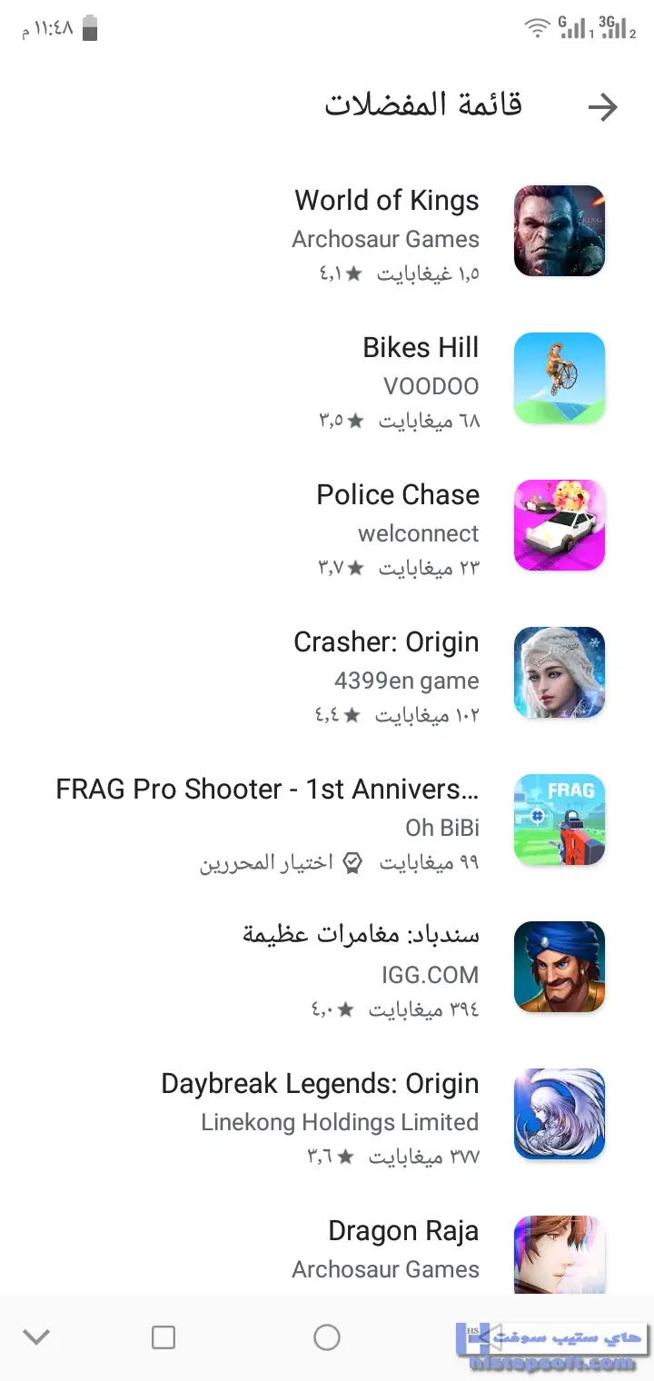 #9 - صور من البرنامج