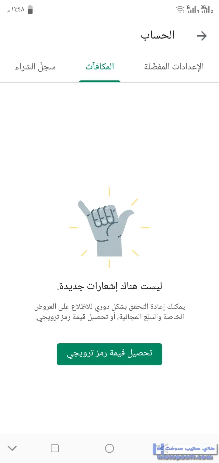 #8 - صور من البرنامج