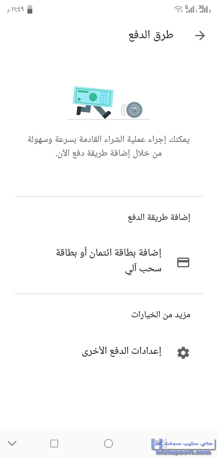 #7 - صور من البرنامج
