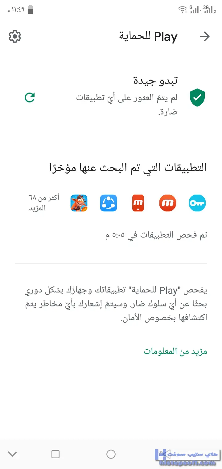 #6 - صور من البرنامج