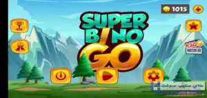 شاشة البداية لعبة Super Bino Go